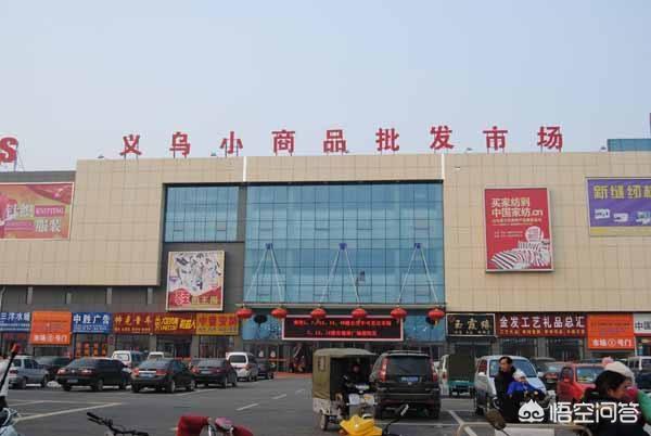 枣庄批发市场