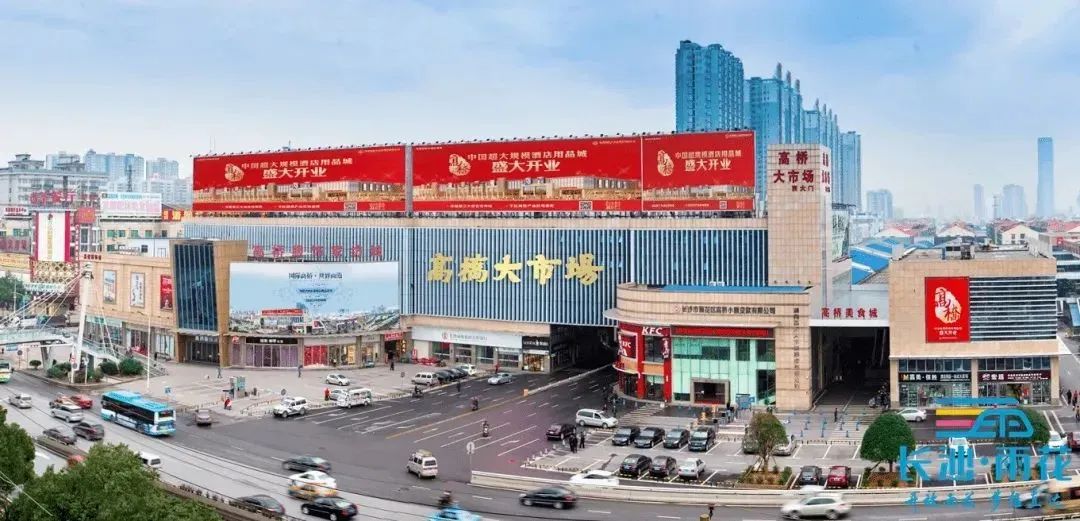 东大商贸